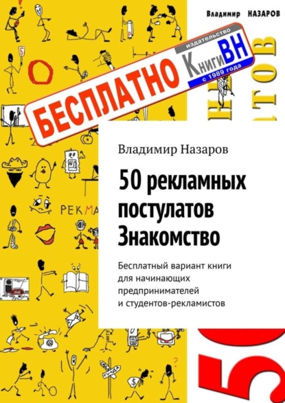 И Велембовская Женшины Купить Бумажный Вариант Книгу