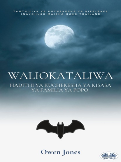 Waliokataliwa