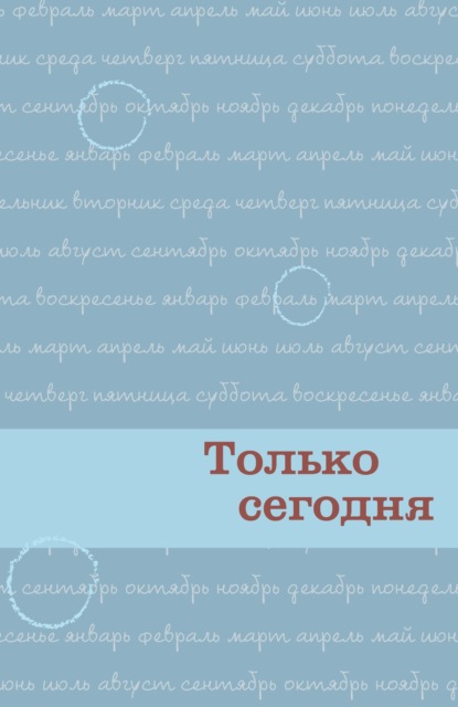 Александр Свердлов, хранитель памяти о Катастрофе