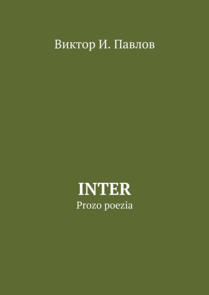 Inter books