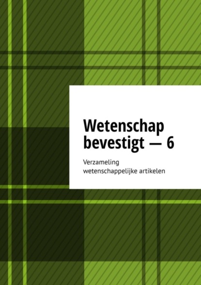 Wetenschap bevestigt – 6. Verzameling wetenschappelijke artikelen