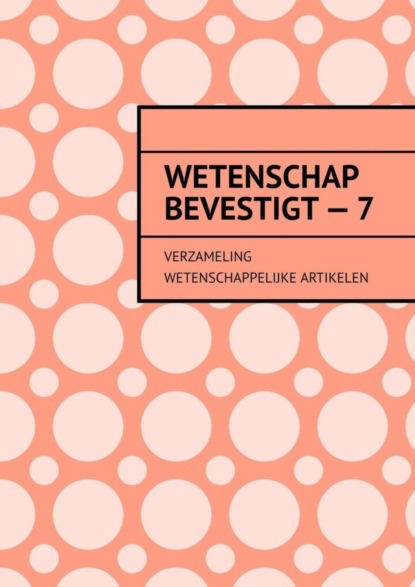 Wetenschap bevestigt – 7. Verzameling wetenschappelijke artikelen