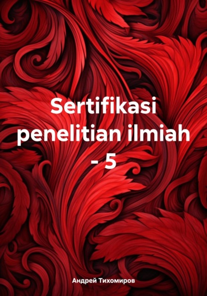 Sertifikasi penelitian ilmiah – 5