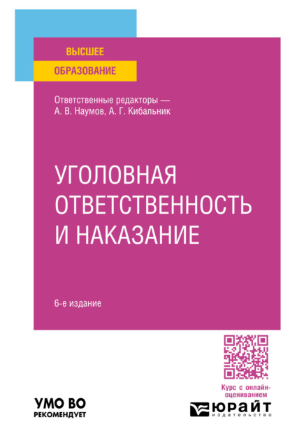 Электронные книги для вузов