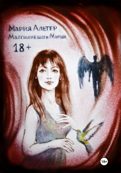 шолом алейхем 8 томов. том 3. книга уд. технология укрупнение дидактических единиц уде п. книги про торговлю оружием.