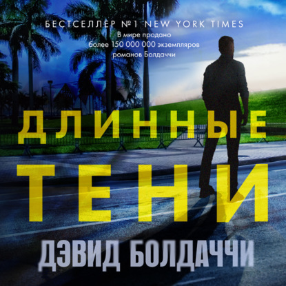 булгаков рассказы. длинные рассказы. короткие сказки. аудио рассказы длинный. аудио рассказы длинный.