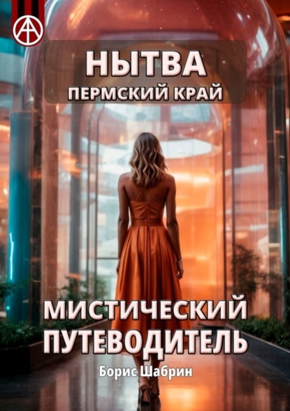 Открыть книгу fb2