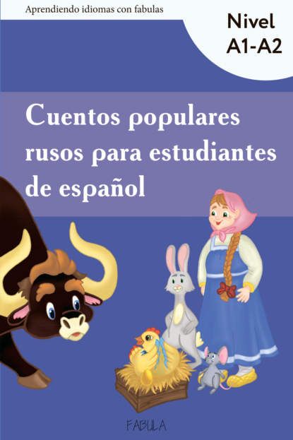 Cuentos populares rusos para estudiantes de español. Material educativo