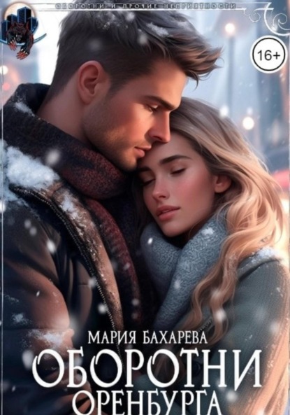 Epub fb2 читать