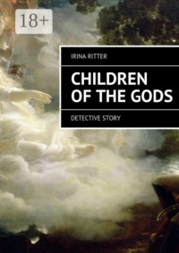 Children of the gods. detective story