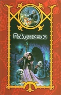 Фабрика офицеров книга. Кирст покушение книга. Американский политический детектив. Кирст покушение книга. Кирст покушение книга.