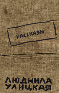 Гуля