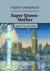 Super Queen-Mother. Book I. The Last Hope