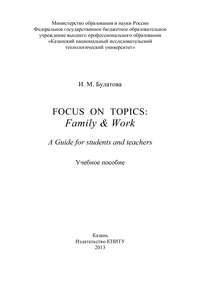 Focus on topics: Family &amp; Work. A Guide for students and teachers