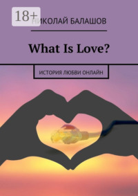 What Is Love?