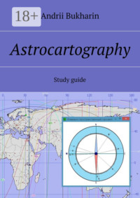 Аstrocartography. Study guide