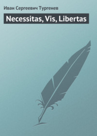 Necessitas, Vis, Libertas