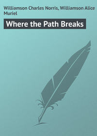 Where the Path Breaks