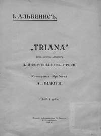 Triana