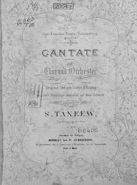 Cantate