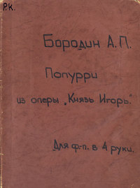 Potpourri de L&apos;Opera &quot;Le Prince Igor&quot; de A. Borodine