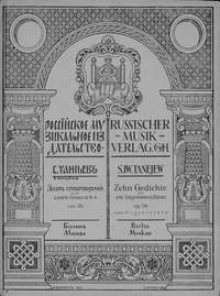 Канцона XXXII