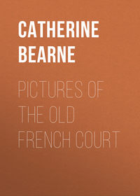 Pictures of the old French court