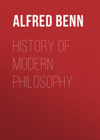 History of Modern Philosophy