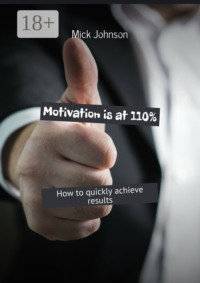 Motivation is at 110%. How to quickly achieve results