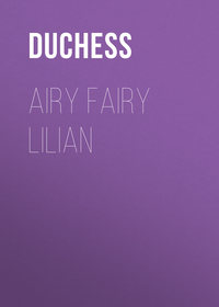 Airy Fairy Lilian