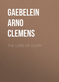 The Lord of Glory