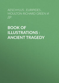 Book of illustrations : Ancient Tragedy