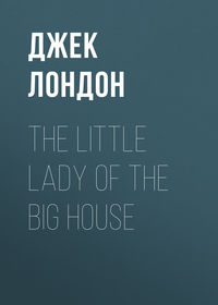 The Little Lady of the Big House