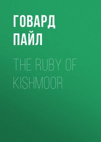 The Ruby of Kishmoor