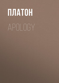 Apology