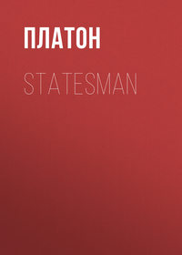 Statesman