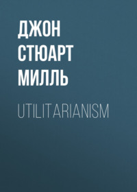 Utilitarianism