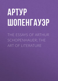 The Essays of Arthur Schopenhauer; The Art of Literature