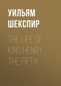 The Life of King Henry the Fifth