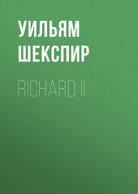 Richard II