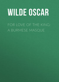 For Love of the King: A Burmese Masque