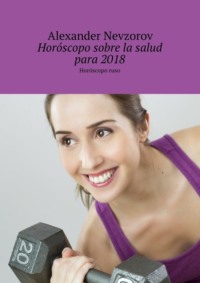 Horóscopo sobre la salud para 2018. Horóscopo ruso