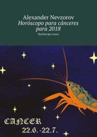 Horóscopo para cânceres para 2018. Horóscopo russo