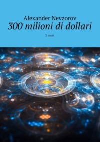 300 milioni di dollari. 3 mesi