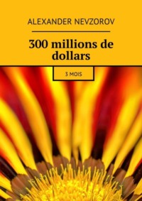 300 millions de dollars. 3 mois