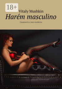 Harém masculino. Casamento e sexo moderno