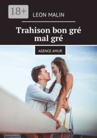 Trahison bon gré mal gré. Agence Amur