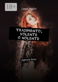 Tradimento, volente o nolente. Agenzia Amur