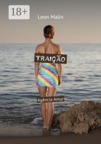 Traição. Agência Amur