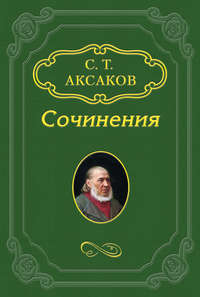 Яков Емельянович Шушерин и современные ему театральные знаменитости